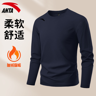 新款 薄绒保暖内衣圆领套头冬季 秋衣中年爸爸内搭 t恤男士 安踏长袖
