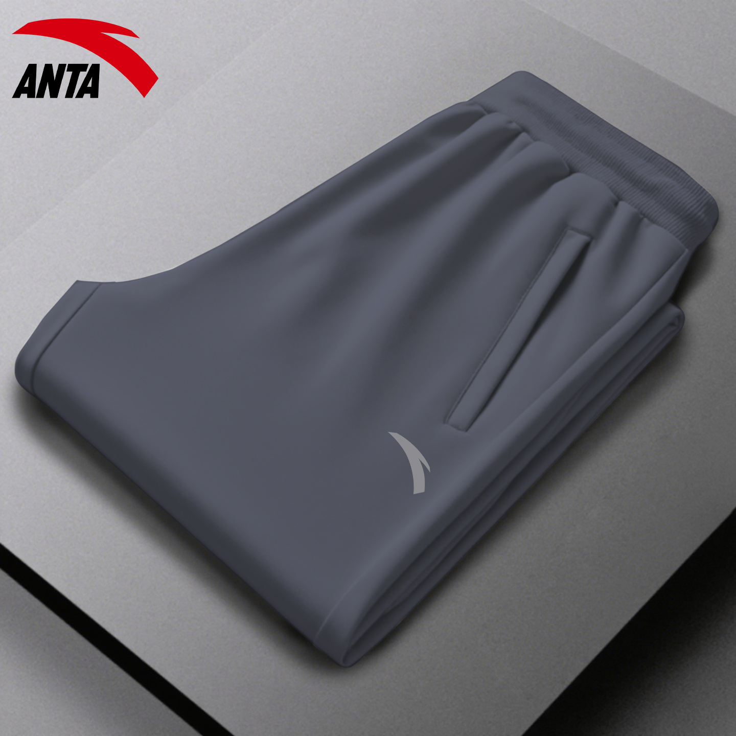 安踏运动裤男士灰色宽松束脚大码2025秋季新款官网跑步针织卫裤子