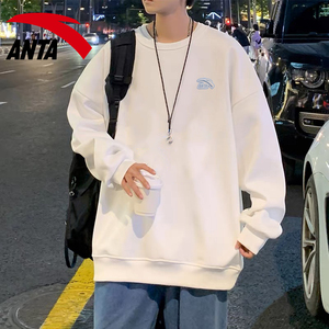 安踏卫衣男白色百搭宽松休闲刺绣logo2023秋季新款圆领无帽上衣服