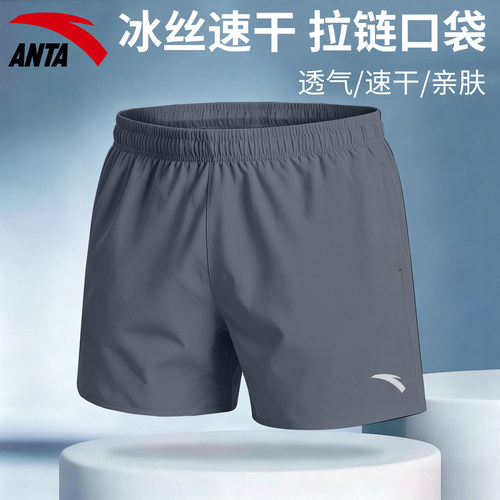 安踏运动短裤男透气灰色薄款