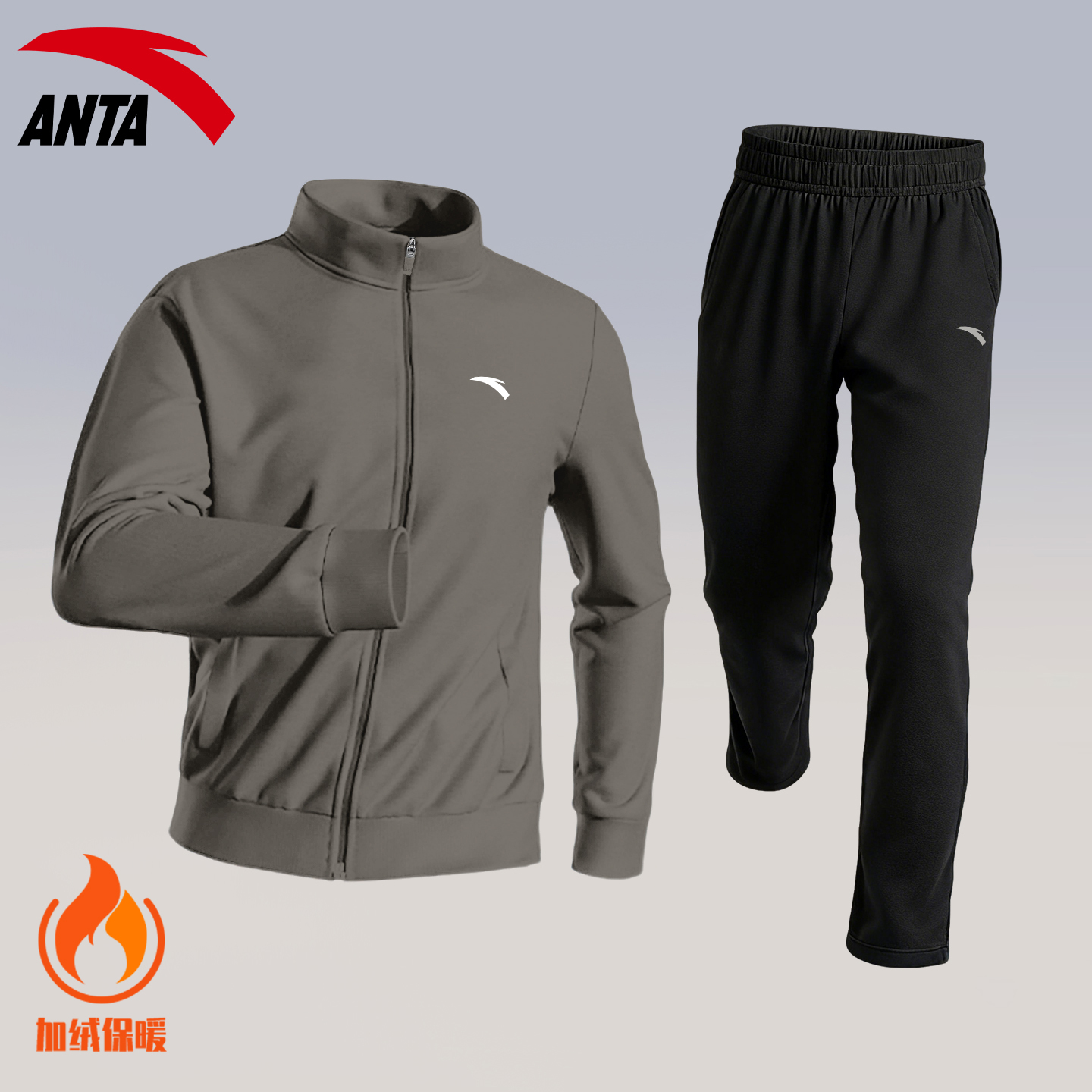 安踏加绒运动服套装男士