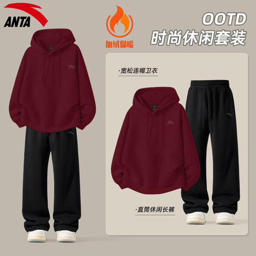 安踏青少年连帽卫衣套装男