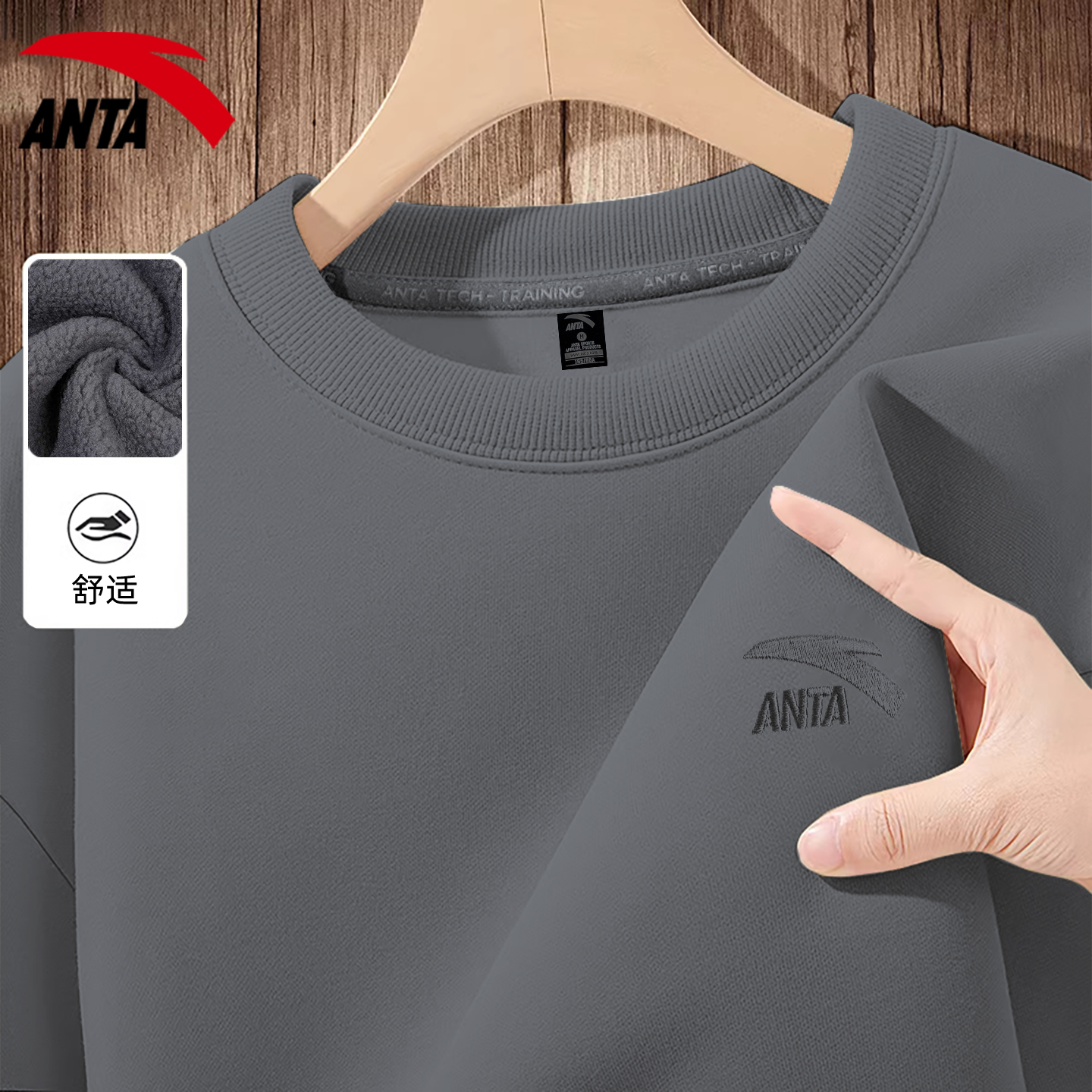 安踏卫衣男士灰色加绒加厚保暖外套2025年冬季新款圆领大码运动服