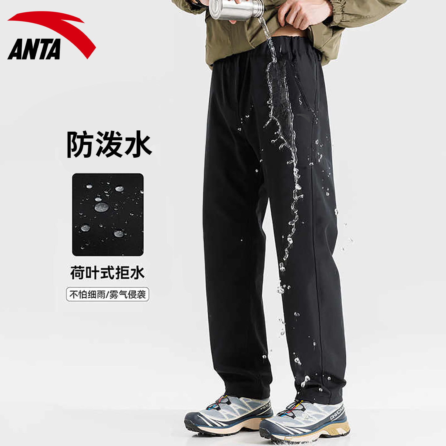 安踏梭织运动裤男士户外防风保暖加绒抗皱防泼水2025冬季新款长裤,运动服/休闲服装,运动长裤,淘宝优惠券,粉丝福利购,淘宝优惠卷