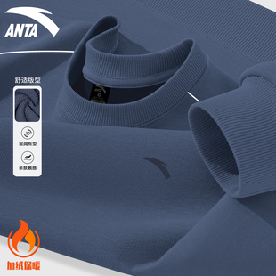 安踏加绒圆领卫衣男款长袖2025冬季新款保暖大码休闲百搭运动长袖