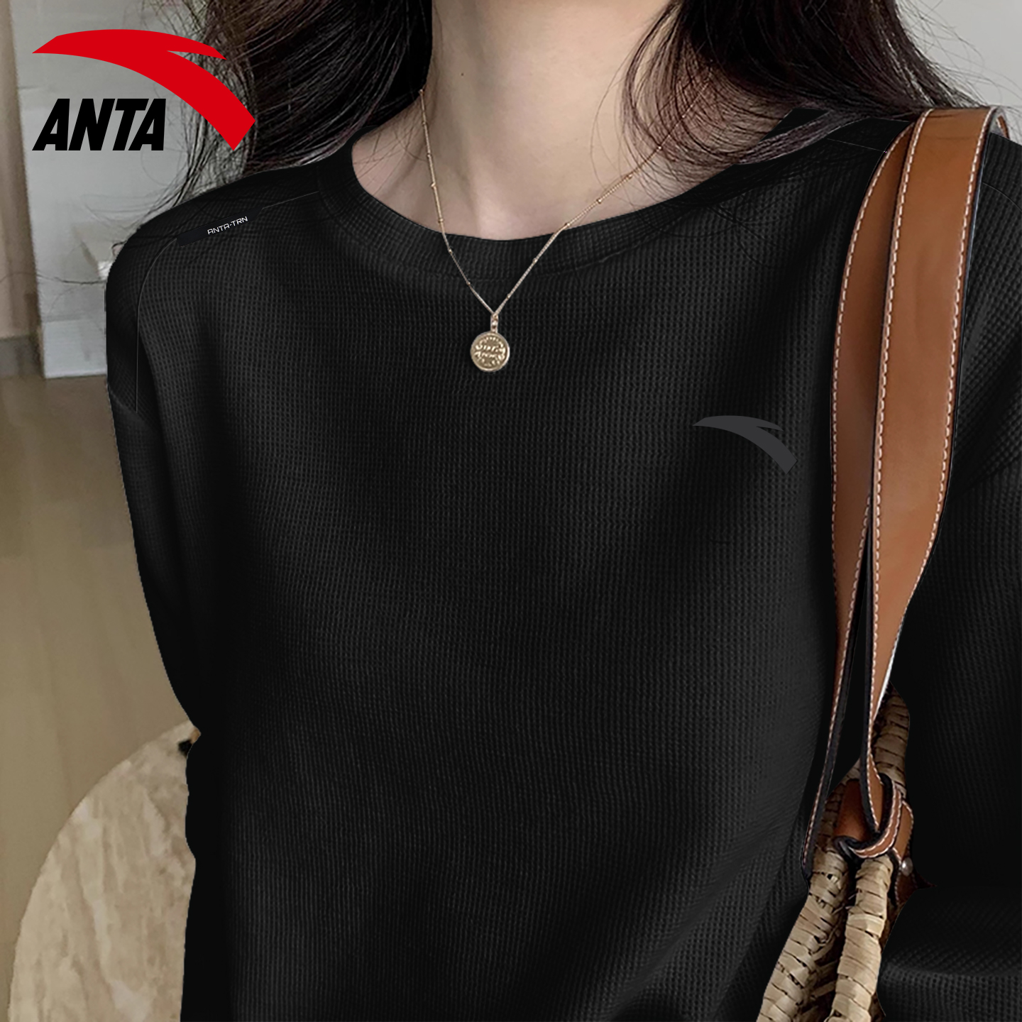 安踏休闲长袖女华夫格