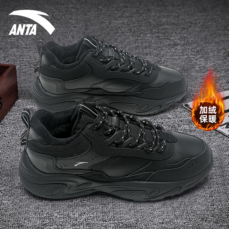 加绒休闲鞋安踏皮面防泼水