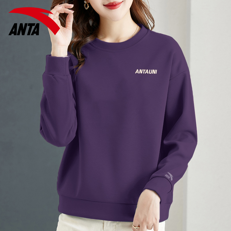 安踏卫衣女士圆领休闲宽松时尚简约纯色2025秋季新款正品运动服女