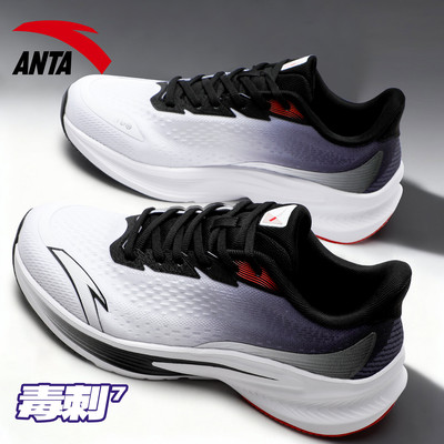 安踏跑步鞋男款毒刺7代