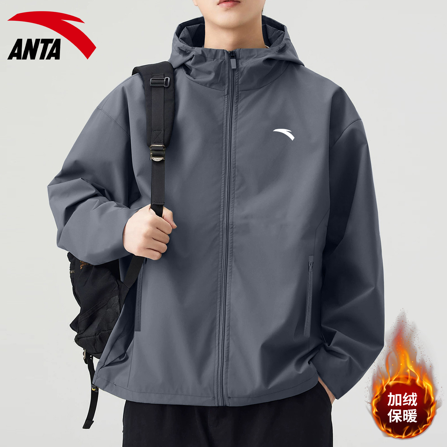 安踏户外运动外套男青少年