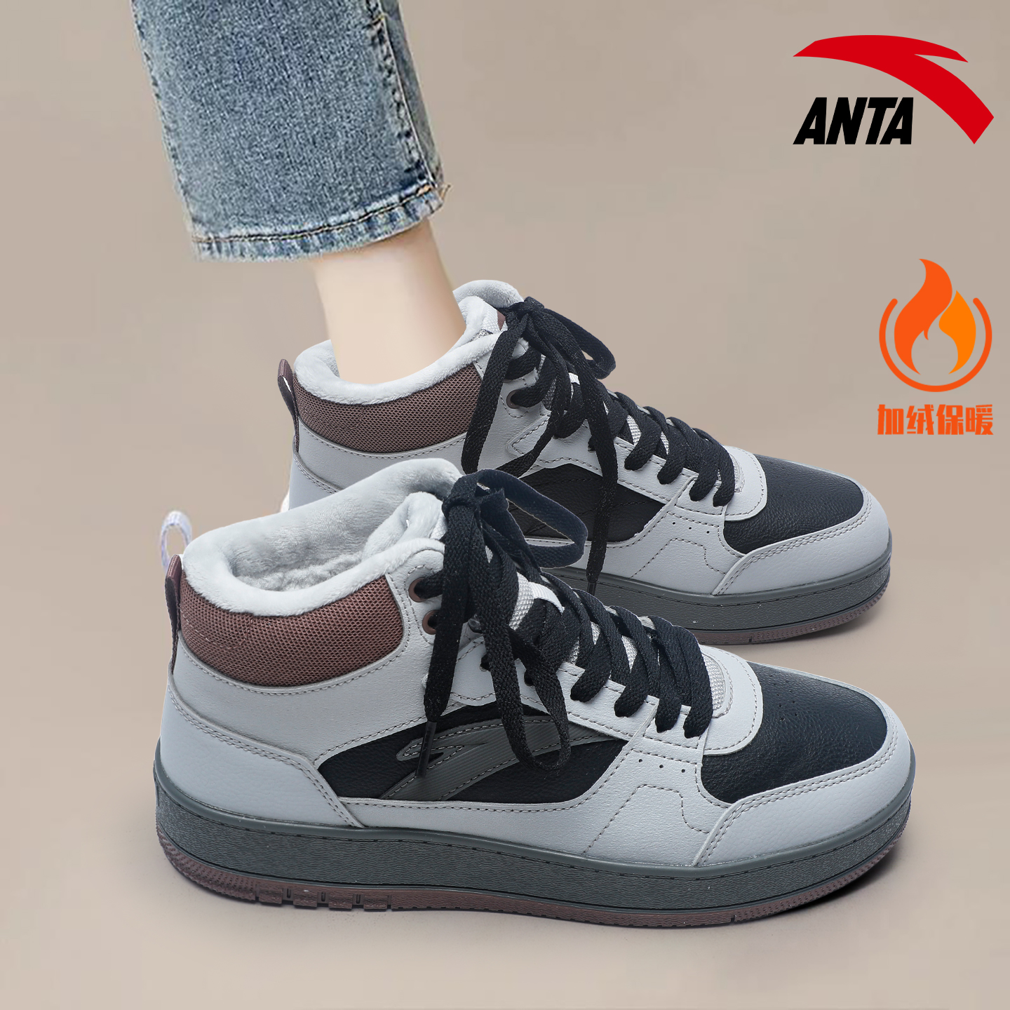 安踏复古板鞋女潮流加绒保暖