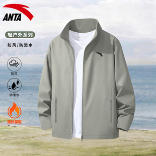 安踏立领外套男士简约户外跑步防泼水加绒保暖2025冬季新款运动服