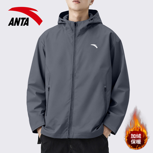 安踏运动外套男夹克加绒保暖秋季新款防风户外防雨连帽青少年上衣