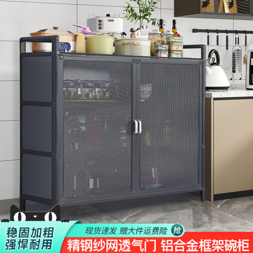 收纳柜家用置物柜纱网透气