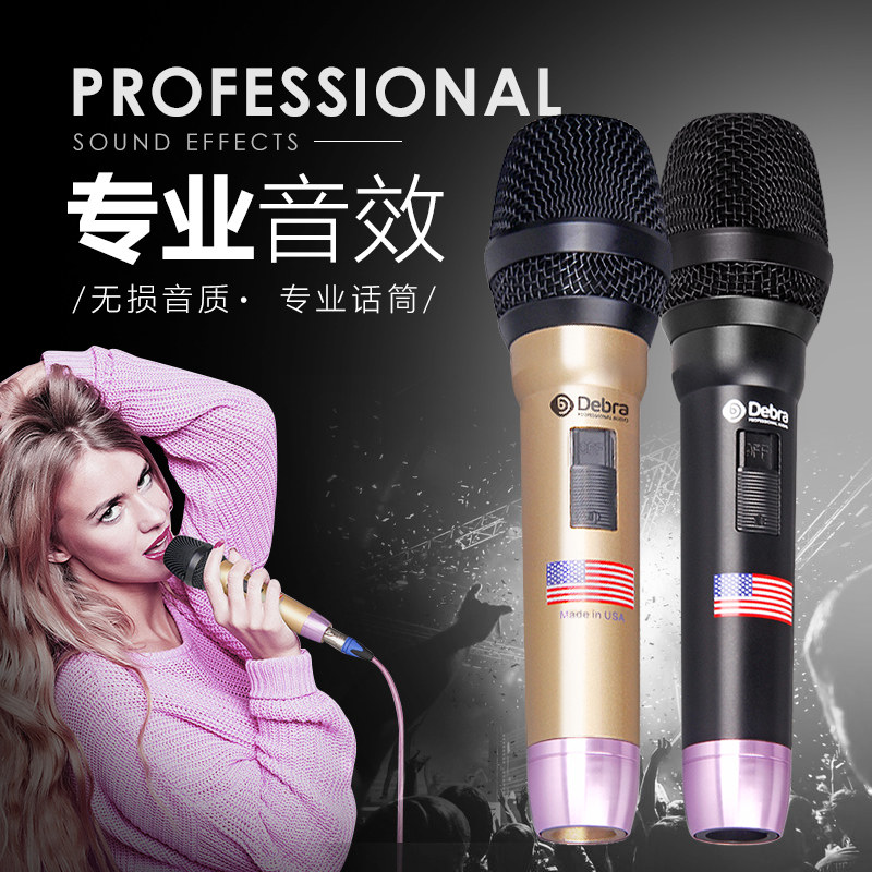 有线ktv专用户外演出麦克风话筒