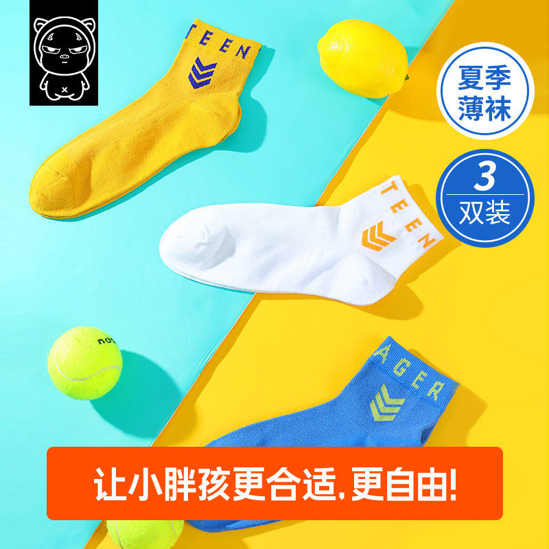 Tony pig children Socks summer Thin section Boy Socks Easy Type version Mesh ventilation CUHK Cotton socksin the Children/Baby/Family fitted , Children's socks( 0-16 Years)  category - from Buy2taobao.com to provide professional Taobao agent buy service