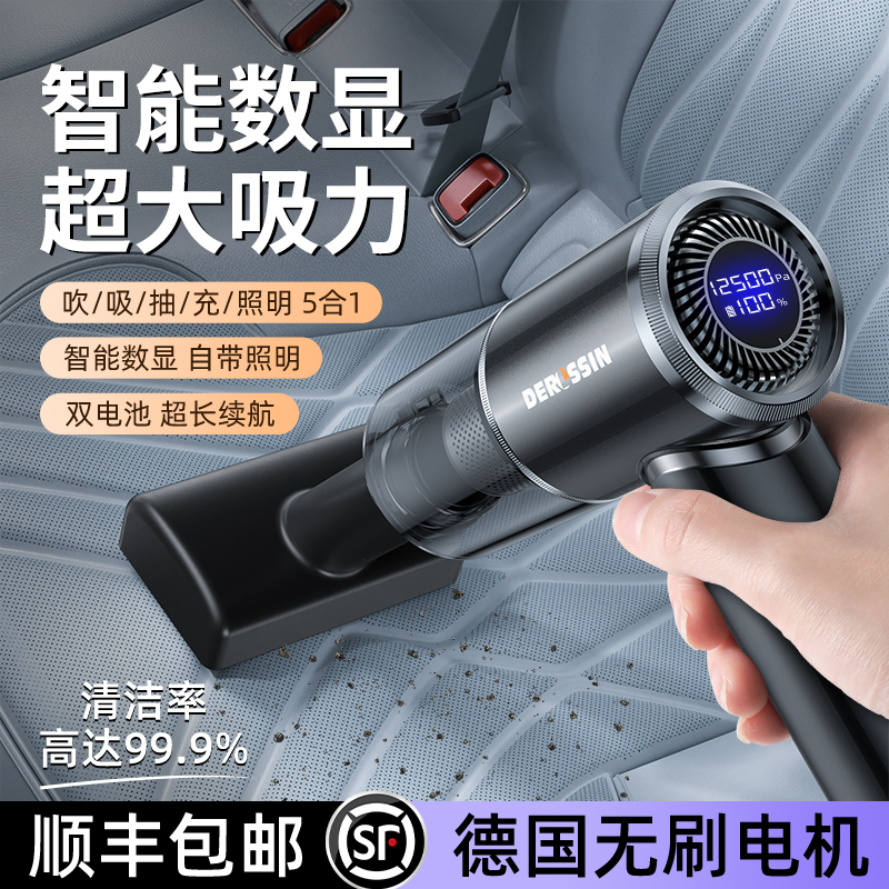 车载吸尘器手持2025新款超强吸力