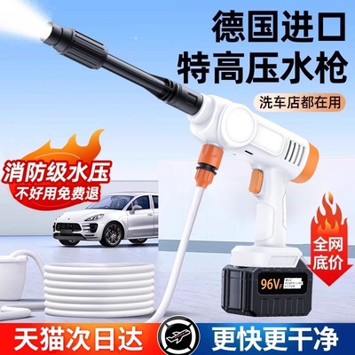 【官方正品】高压水枪洗车机
