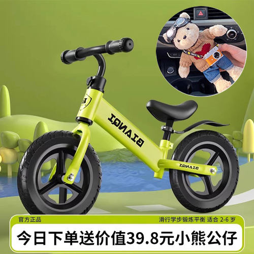 儿童平衡车无脚踏自行车二合一