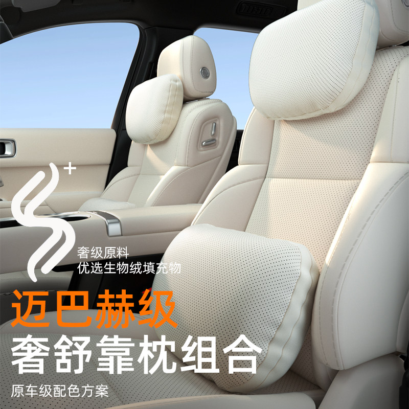 汽车头枕车内靠枕车用车载适用于奔驰迈巴赫宝马护颈枕腰靠垫枕头,汽车用品/电子/清洗/改装,头枕,淘宝优惠券,粉丝福利购,淘宝优惠卷