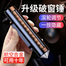 车载挪车电话牌车用临时停车移车号码牌汽车用品摆件车上高端创意