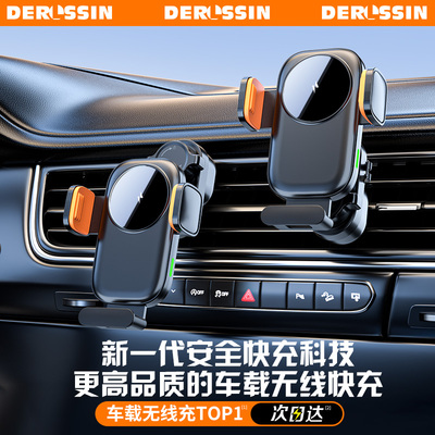 【任意弯折】25新款无线充电支架