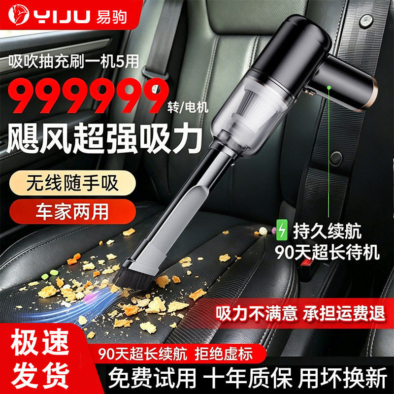 车载吸尘器大吸力超强无线车用小型手持式汽车车内家用两用大功率