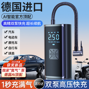 车载无线充气泵车用便携式 汽车用打气泵电动轿车轮胎高压打气筒宝