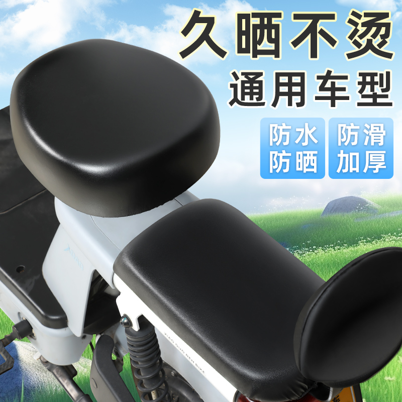 电动车座套四季通用防水防晒