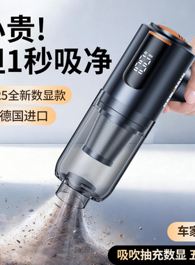 车载吸尘器大吸力超强无线车用小型手持式汽车车内家用两用大功率
