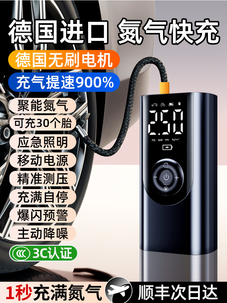车载充气泵无线便携式高压打气泵汽车轮胎电动打气筒车用带测胎压