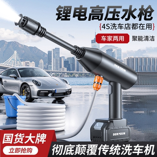 洗车高压水枪家用220v水泵新型增压洗车机洗地机清洗机洗车神器