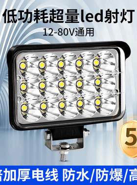 电动车前大灯LED三轮车摩托车超亮改装圆大灯12v-80V通用汽车大灯