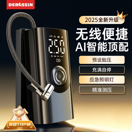 车载无线 线打气机汽车轮胎打气泵带测胎压可携式高压电动打气筒