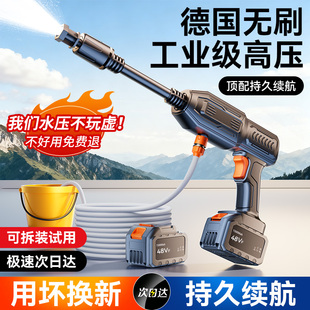 洗车机高压水枪家用220v强力洗地高强压力清洗神器25新款新型增压