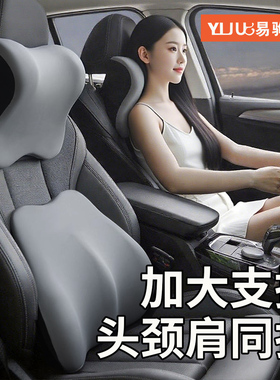 汽车腰靠护腰神器主驾驶座靠枕车用腰靠垫车内头枕护颈枕四季通用