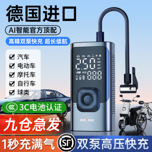 车载无线充气泵汽车用便携式 打气泵电动轿车轮胎高压打气筒充气宝
