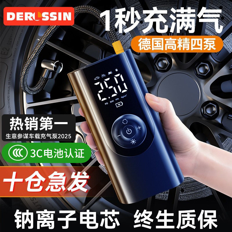 车载充气泵无线便携式高压打气泵电动打气筒车用汽车轮胎带测胎压
