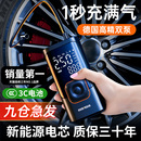 车载充气泵汽车轮胎带测胎压新款打气泵电动自行车用打气筒便携式