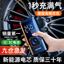 车载充气泵汽车轮胎带测胎压新款打气泵电动自行车用打气筒便携式