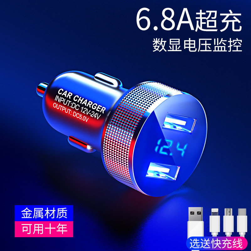 车载充电器手机多功能汽车小货车用品逆变点烟器转换usb插头12v24