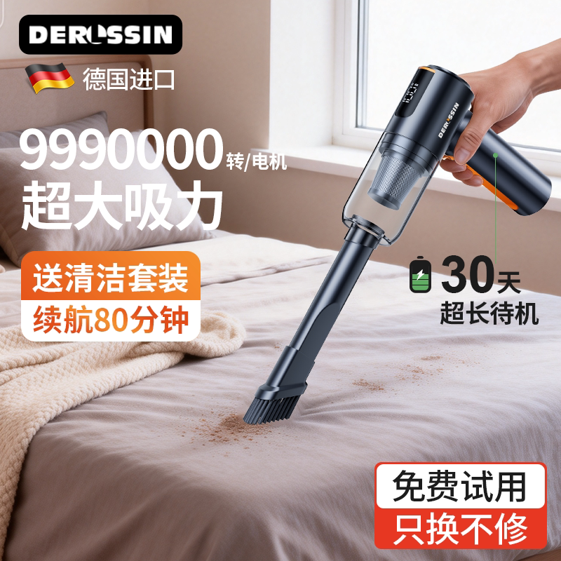 车载充气泵加吸尘器一体机无线电动便携式轮胎汽车用两用车胎打气