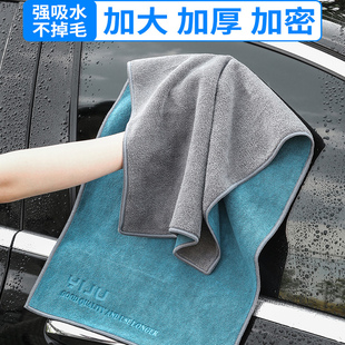 强吸水不掉毛 高级洗车毛巾