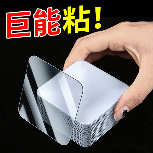 纳米高粘度墙贴薄款车用双面胶