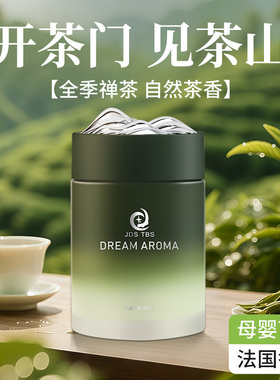 茶香味车载香薰2025新款高档汽车内用出风口香水持久留香去除异味