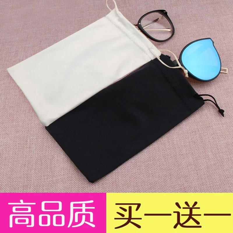 眼镜袋太阳镜袋便携太阳眼镜袋子墨镜收纳包男 女款简约时尚布袋