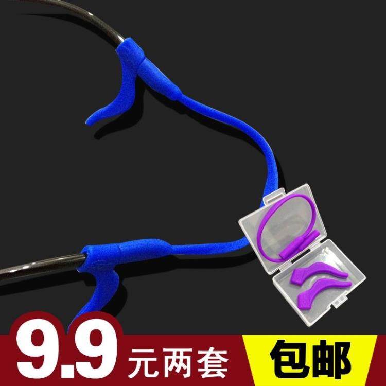 Etui à lunettes KENKO - Ref 1242450 Image 1