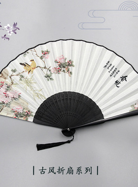中国风汉服水墨画随身便携折叠扇