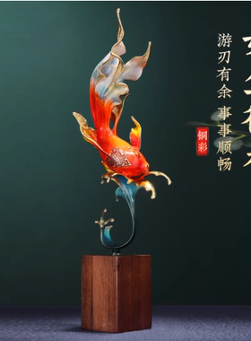 如鱼得水铜招财客厅办公室桌面艺术摆件玄关装饰品乔迁开业礼物