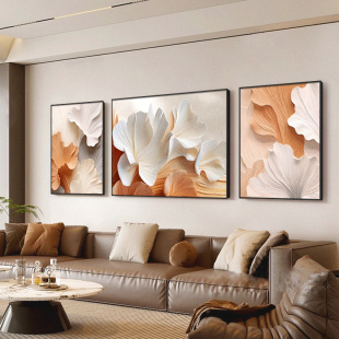 现代简约客厅装 饰画杏叶抽象沙发背景墙壁画高级感砂岩三联画挂画
